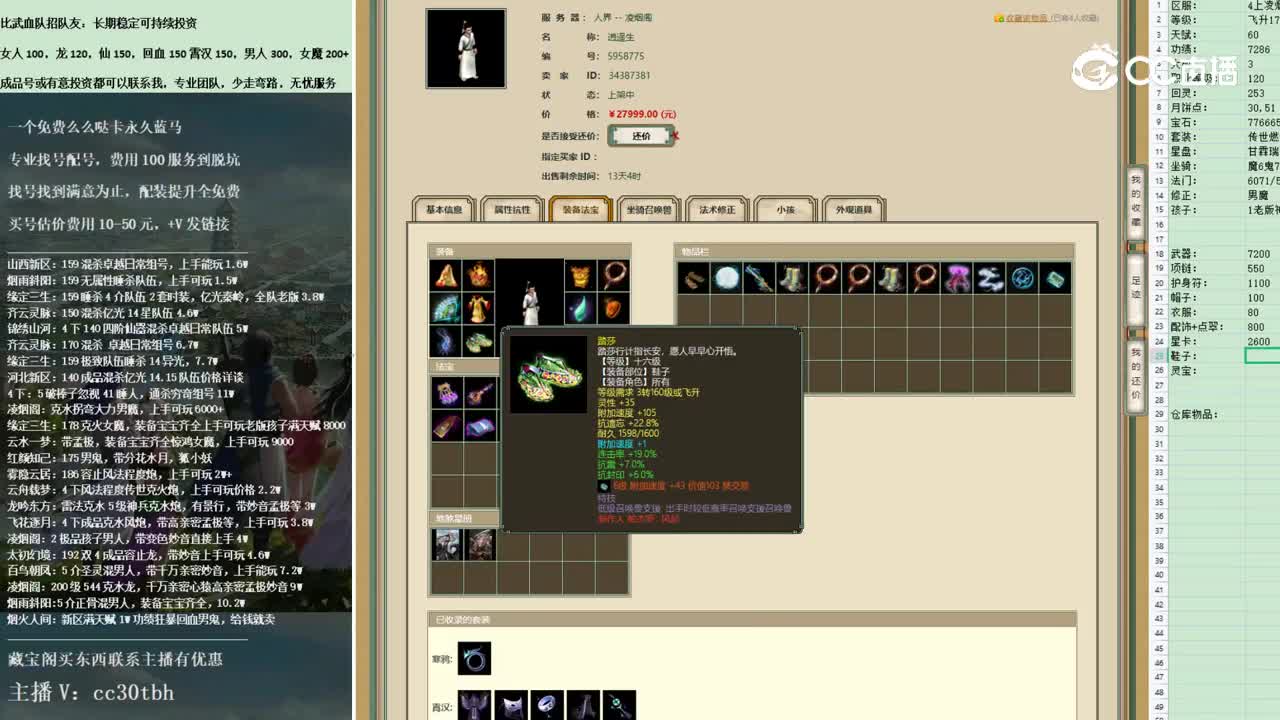 2022-11-06 10-43-40男人2.8W