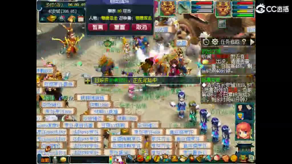 头可断血可流老子是你可遇不可求 第1段