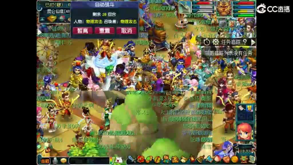 头可断血可流老子是你可遇不可求 第2段