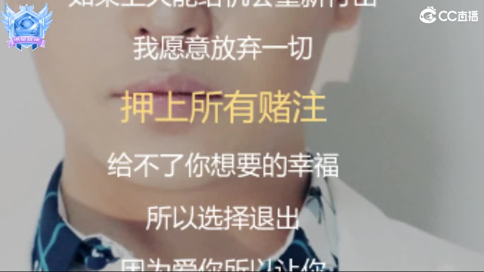 心之所向，便是阳光，无所畏惧，便是远方 第2段
