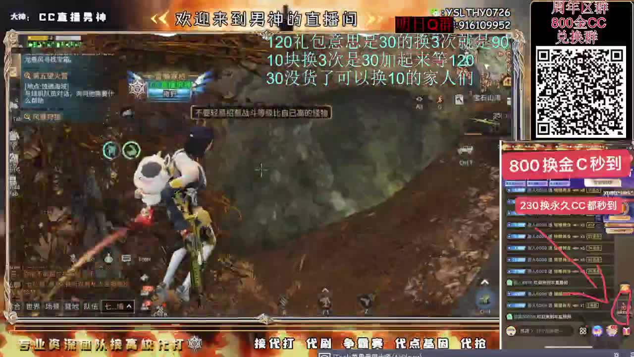 备战周年更新 第2段