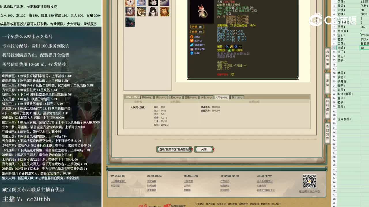 2022-11-06 12-38-28男魔18000