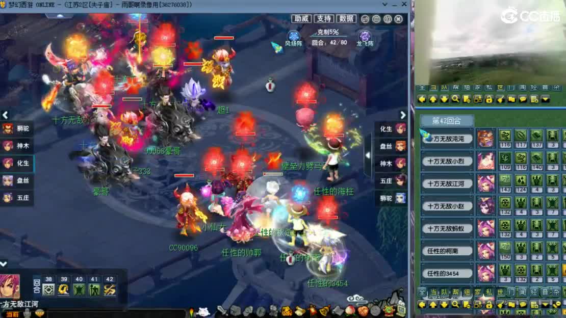 【群雄逐鹿】淘汰赛8强赛解说
