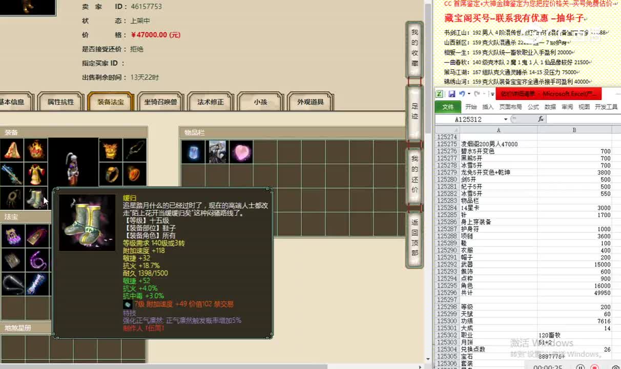 凌烟阁200男人47000