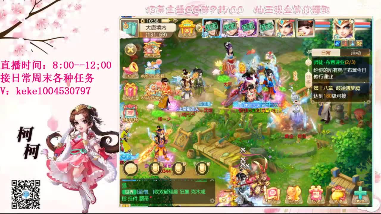 五张粉丝卡跑柜子~~ 第2段