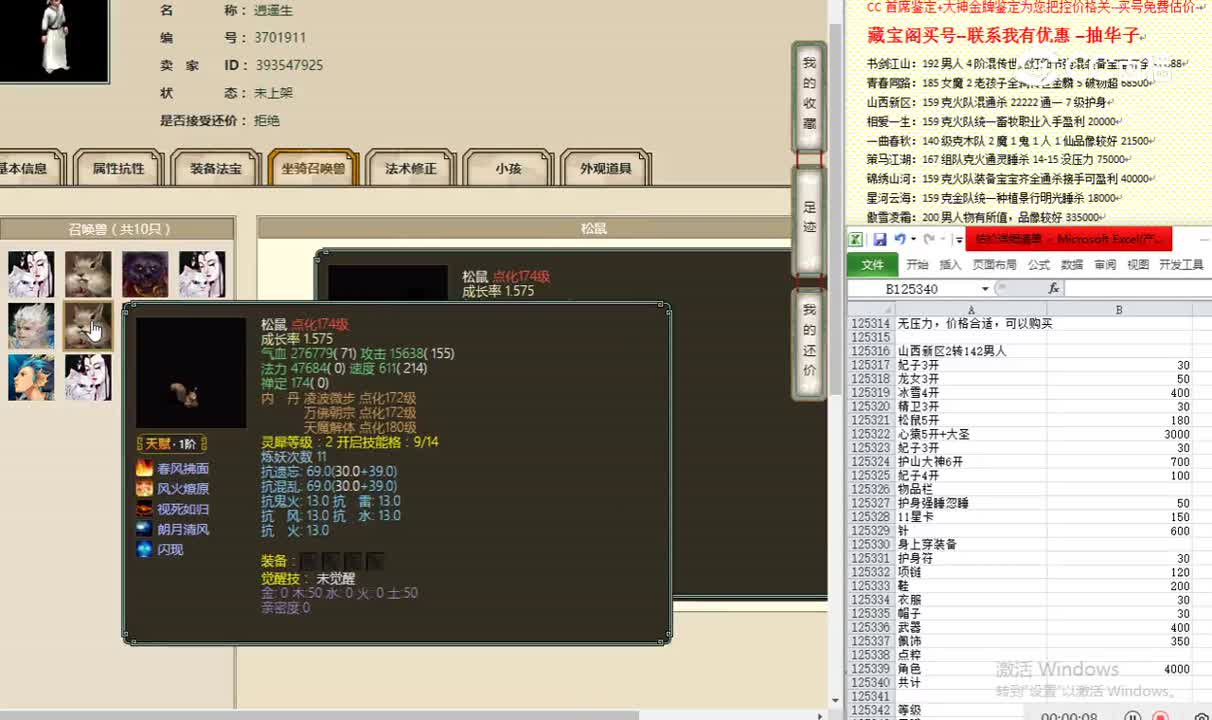 山西新区2转142男人