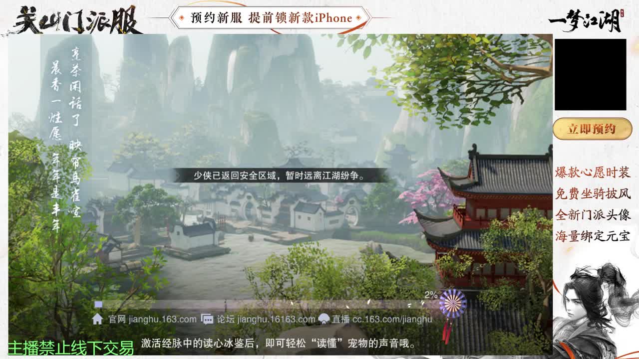 专治各种不开心 第1段