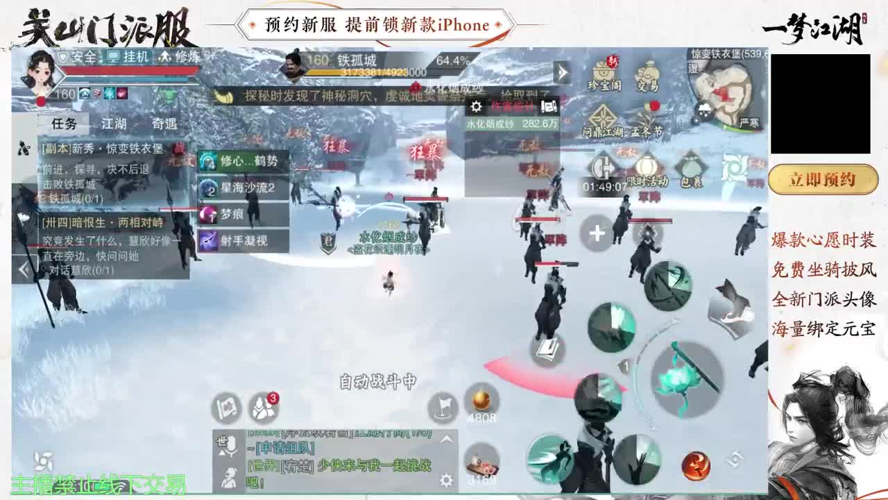 专治各种不开心 第2段