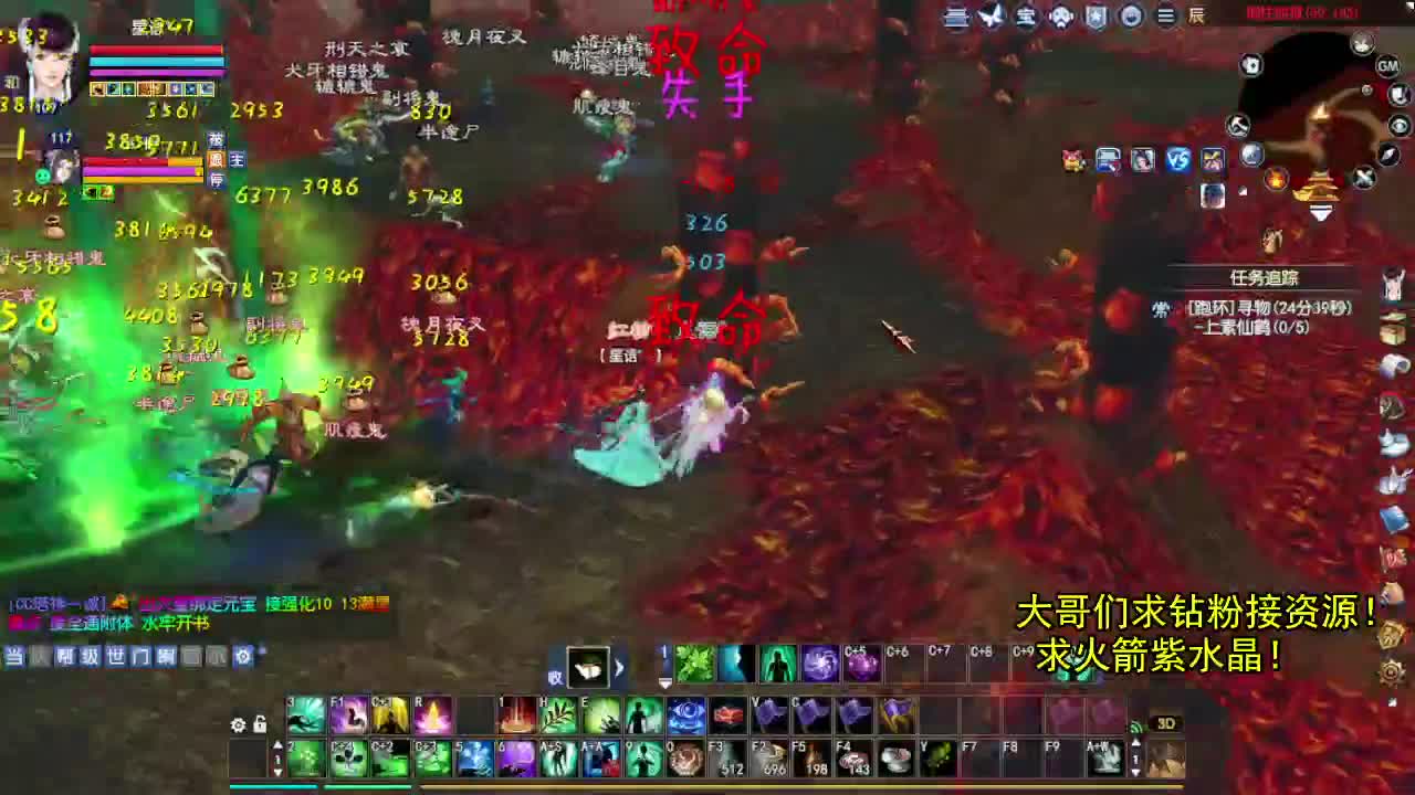 边缘OB主播 第1段