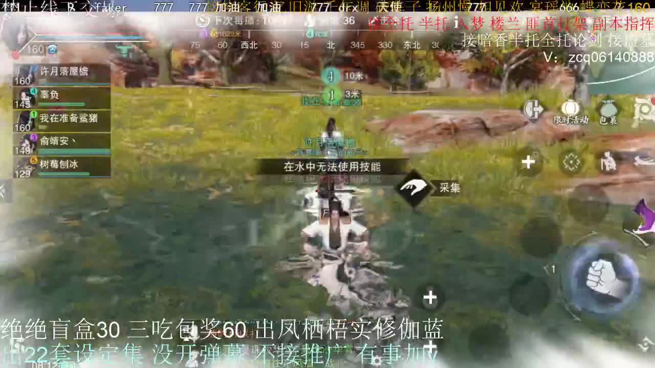接全托半托睥睨 第1段