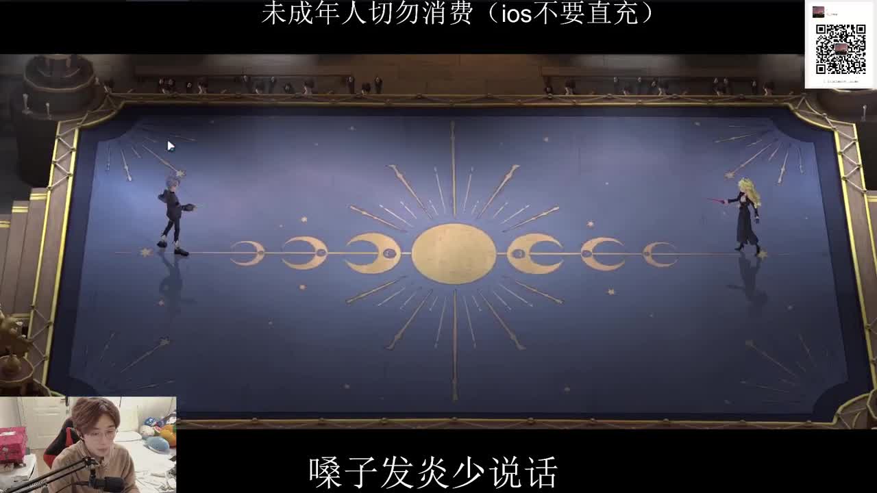 自己最好 第1段