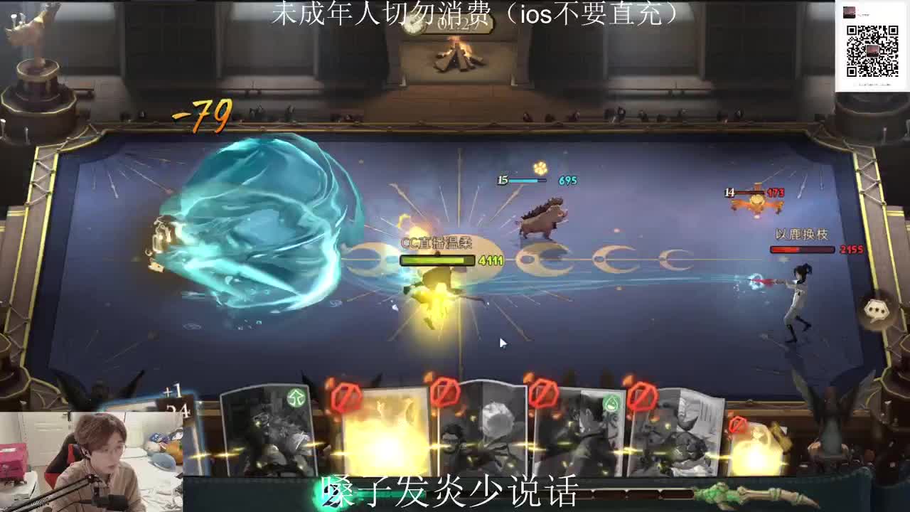 自己最好 第2段