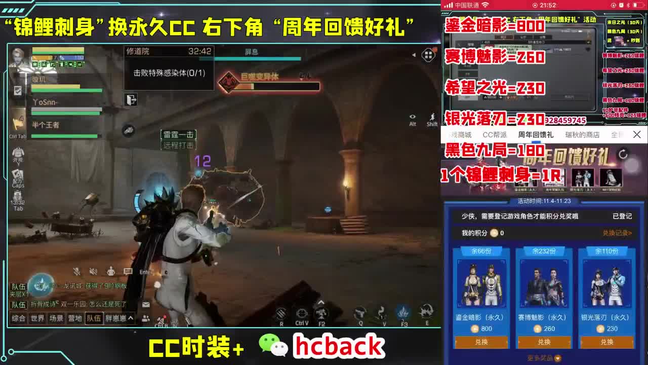 更新啦 周年回馈礼
