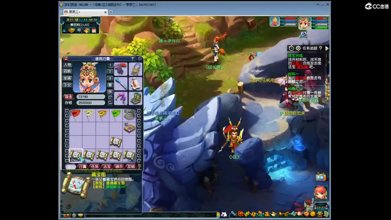 新区挖图 第1段