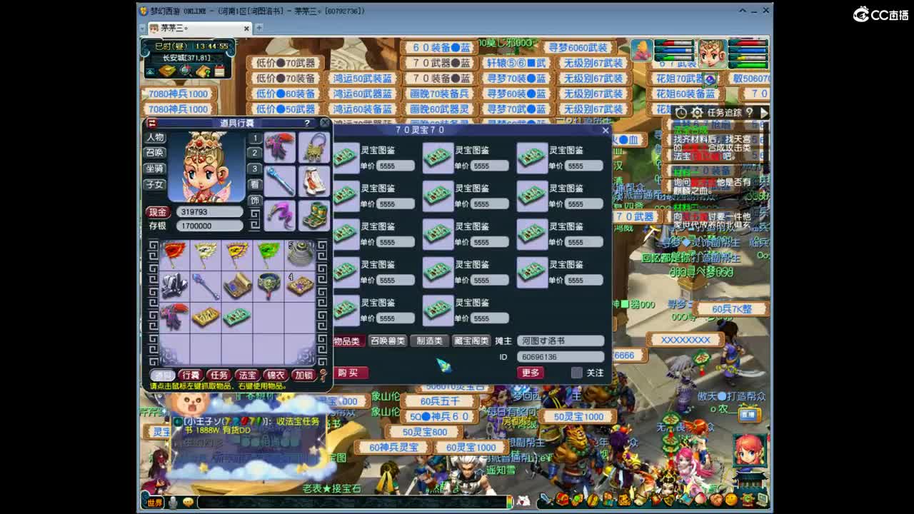 新区挖图 第2段