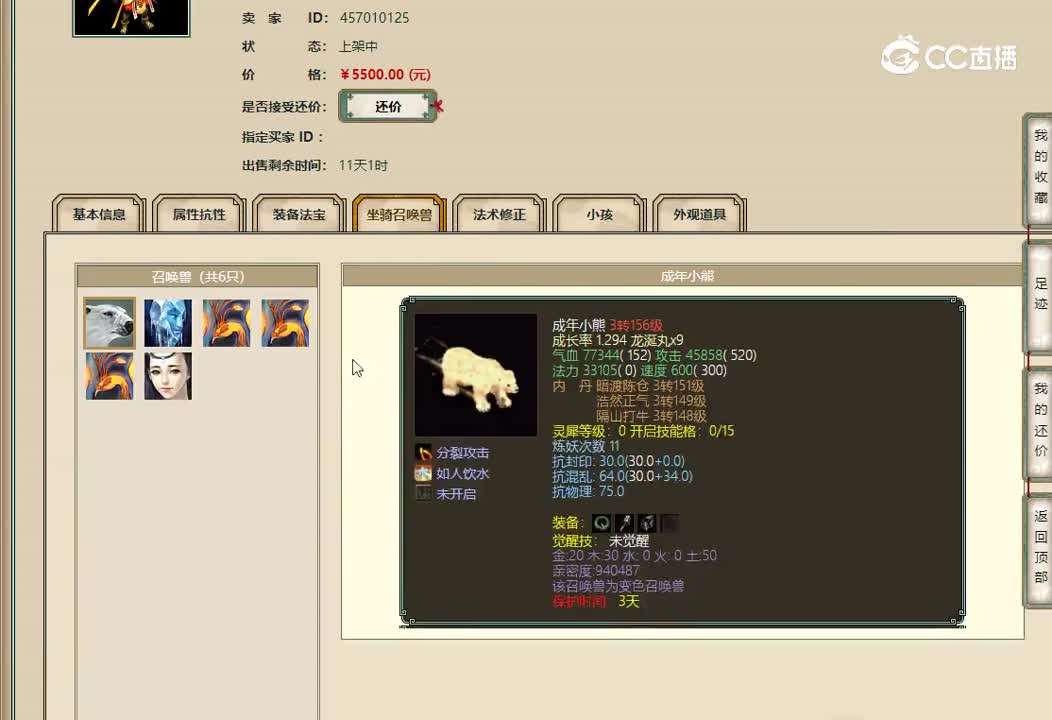 20221106新花果山148男仙