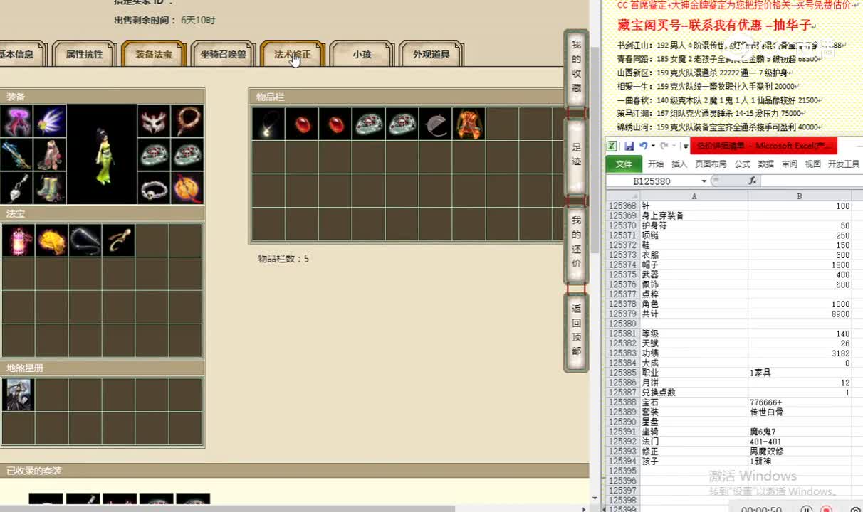 十里桃花140女人16000