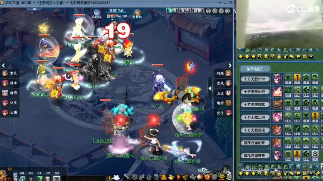 【群雄逐鹿】淘汰赛4强赛解说