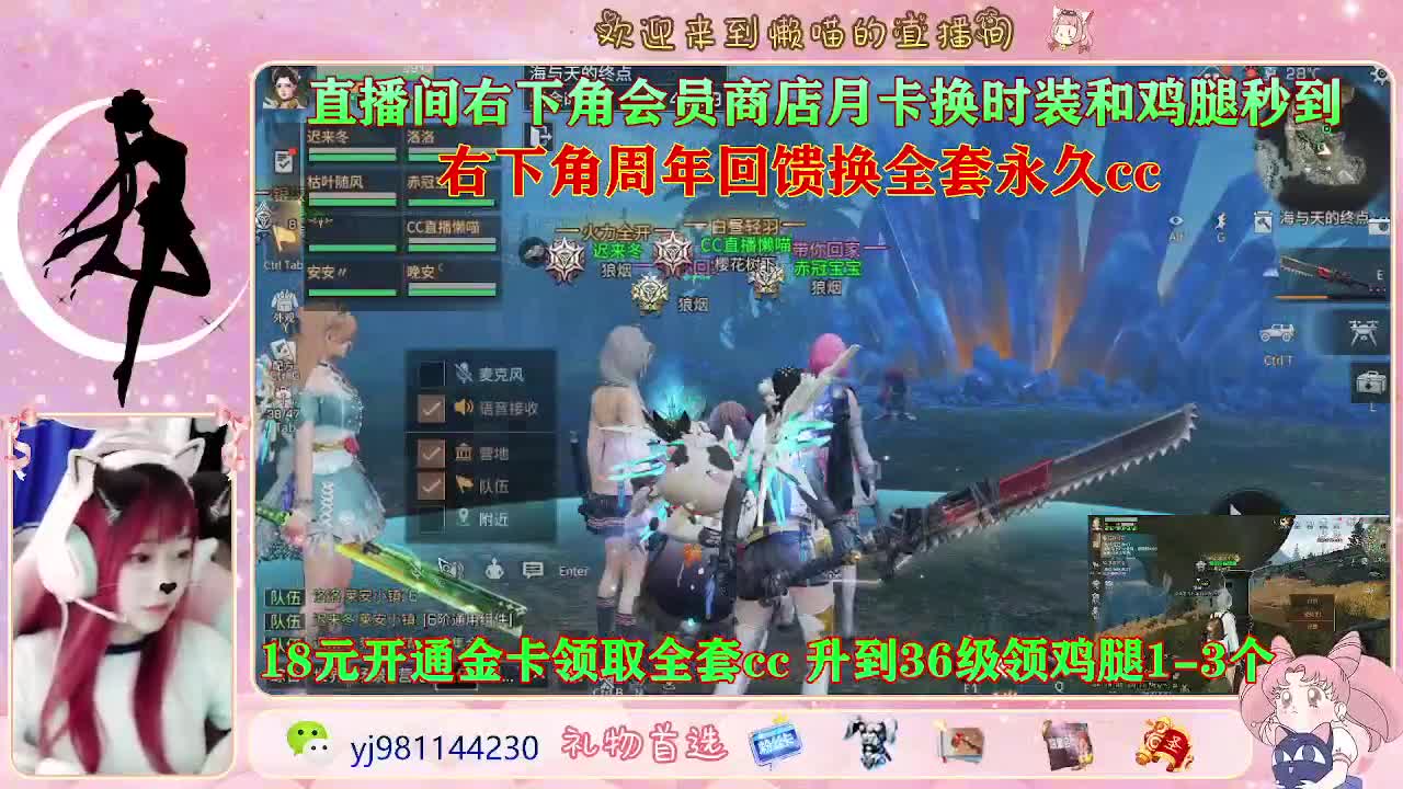 周年活动来啦 第2段