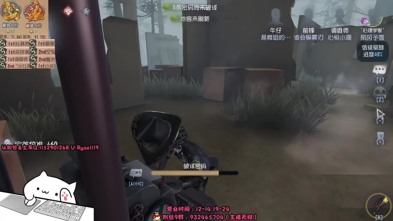 奔四大叔在线带粉 第1段