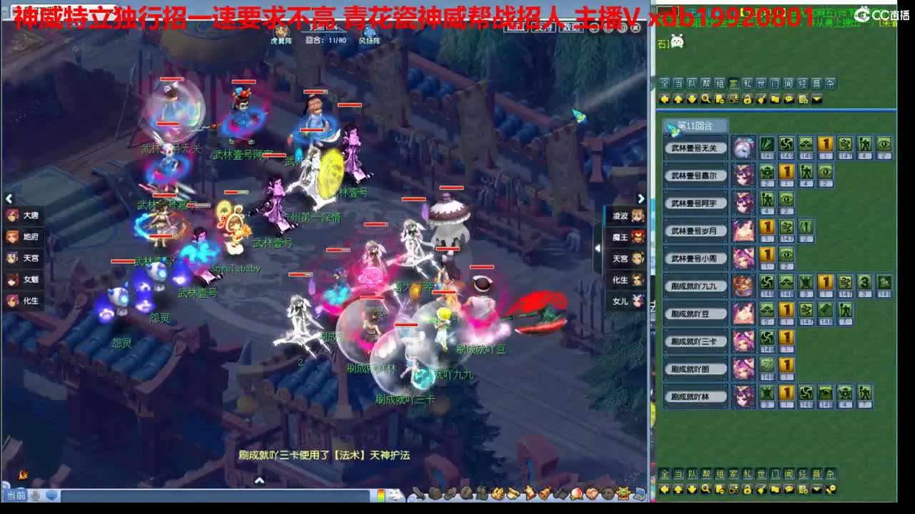 神威第一分析师