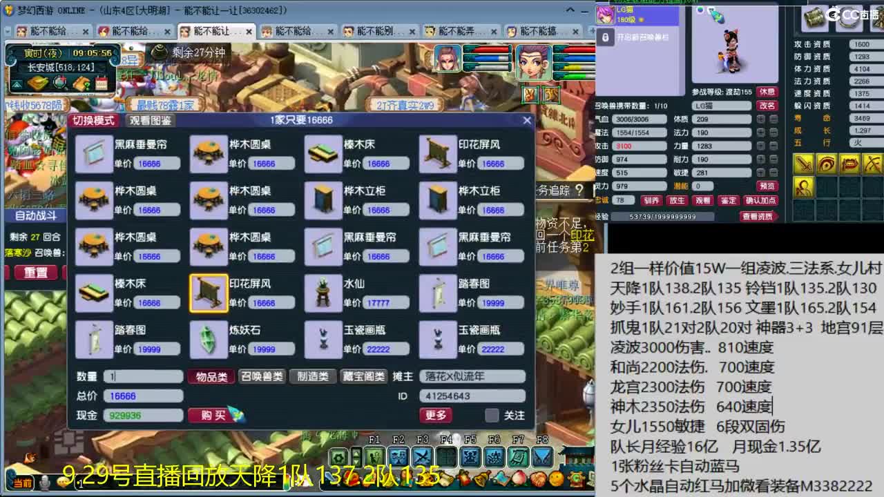 175级一只宝宝通杀日常 第1段