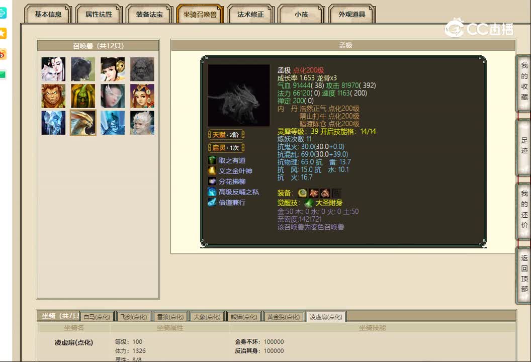20221106凌烟阁196男人
