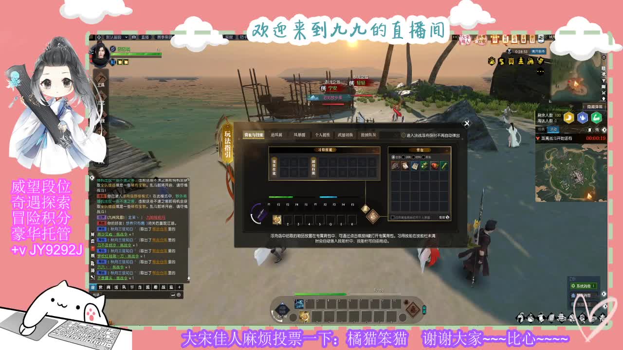 别翻了~就我了~ 第1段