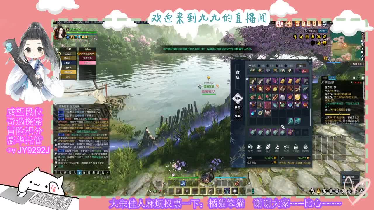 别翻了~就我了~ 第2段