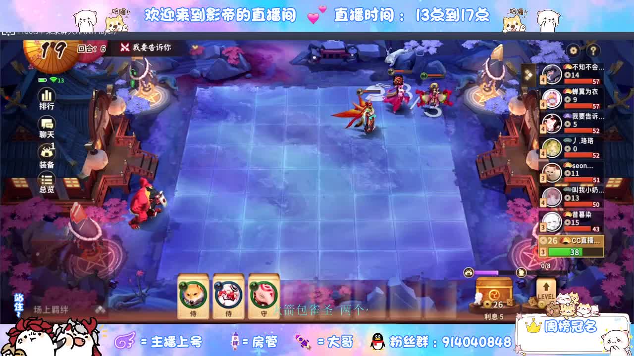 教你玩转麻将棋 第1段
