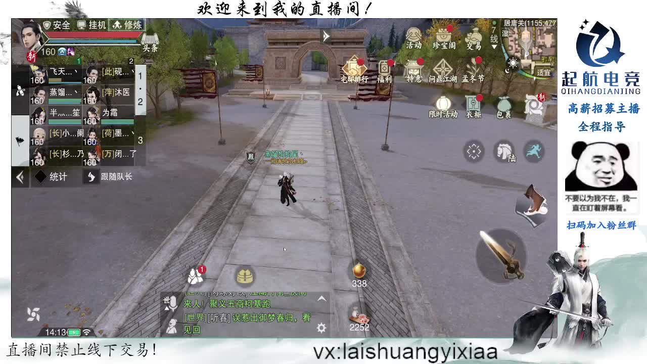 专业操作手接全托 全服接绝绝