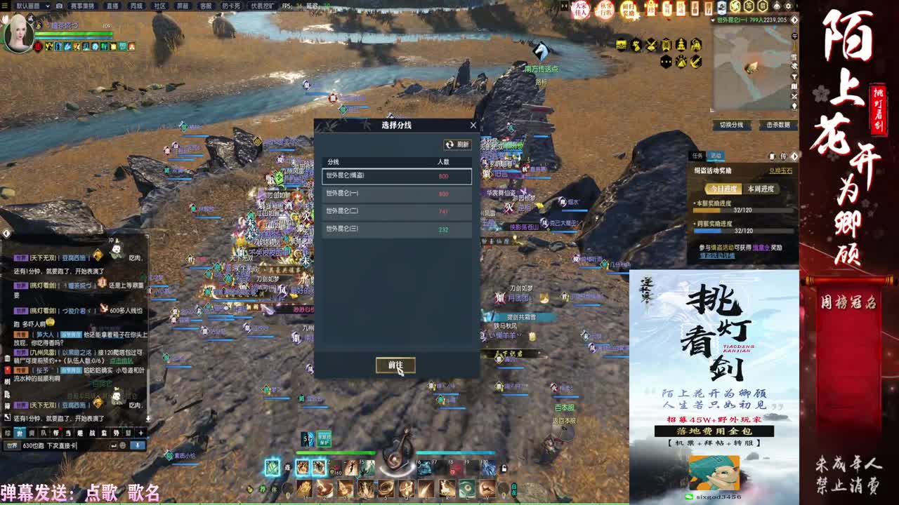 挑灯看剑收46W+