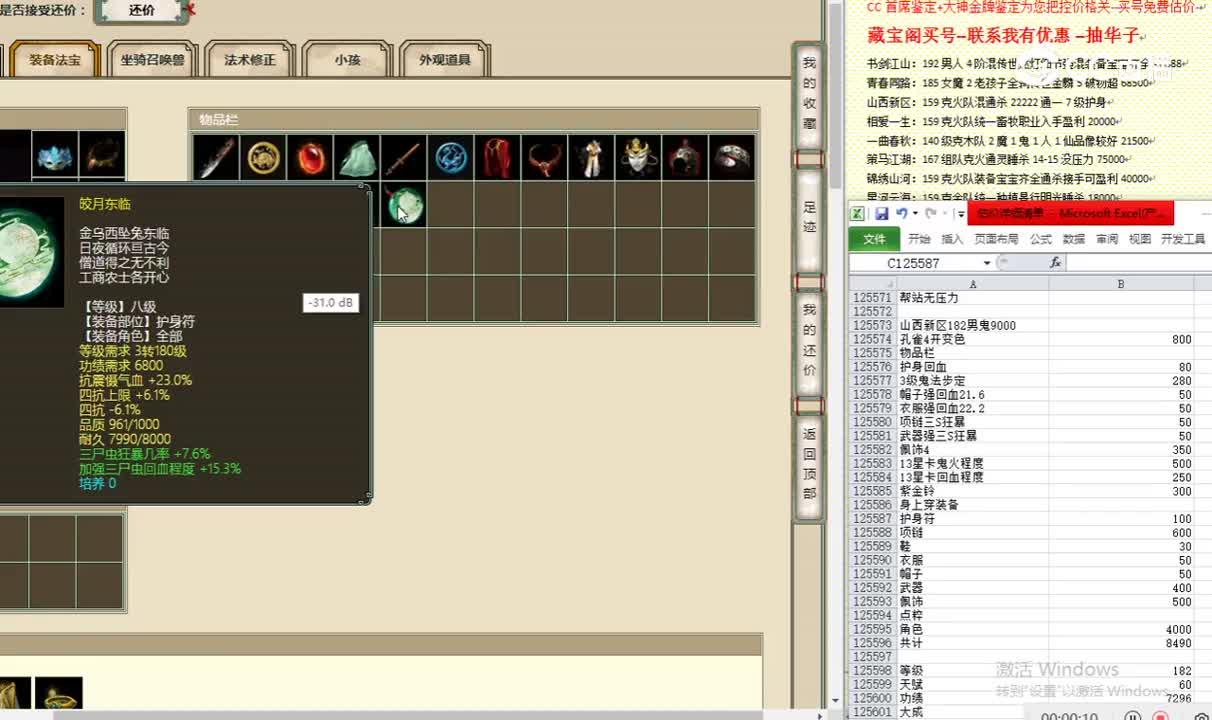 山西新区182男鬼9000