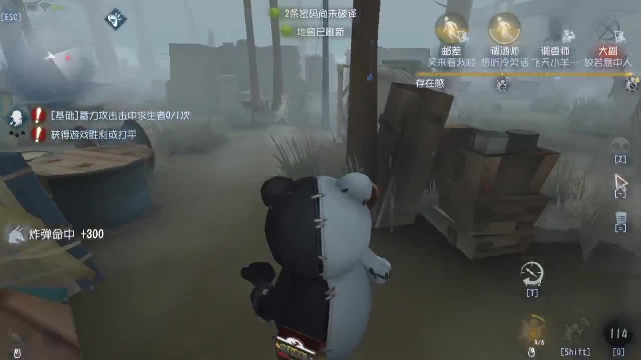 今天也是努力的一天 第1段