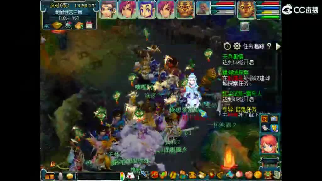 头可断血可流老子是你可遇不可求 第2段