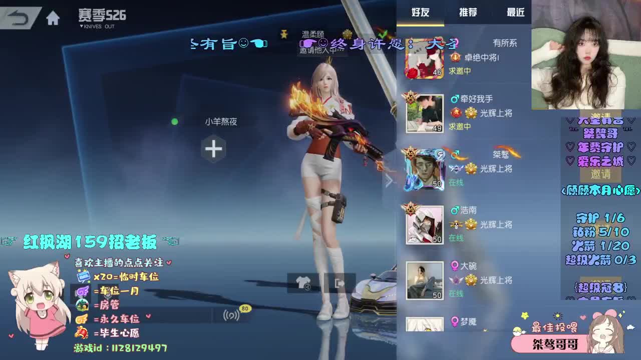 关关难过 关关过 第1段
