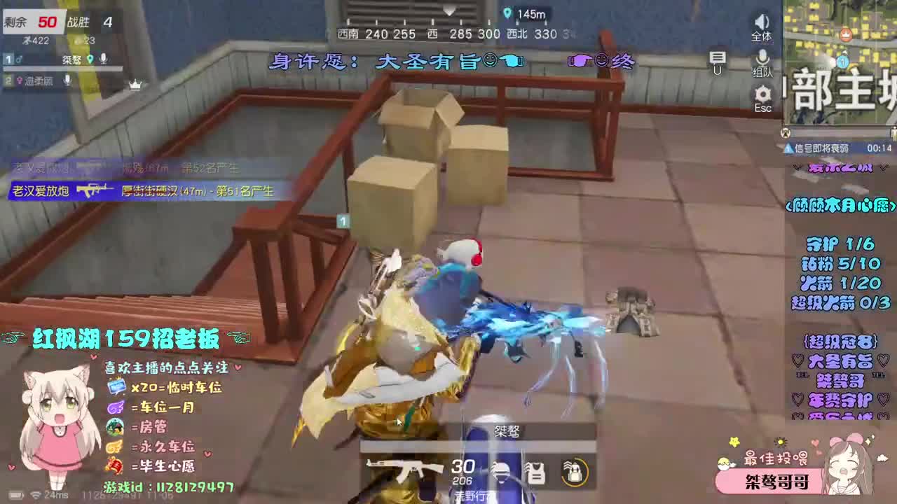 关关难过 关关过 第2段