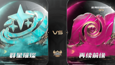 【武神坛巅峰联赛S5】常规赛 11.6 群星璀璨VS再续前缘BO2