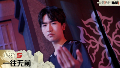 【2022IVL】秋季赛常规赛第五周预热：一往无前