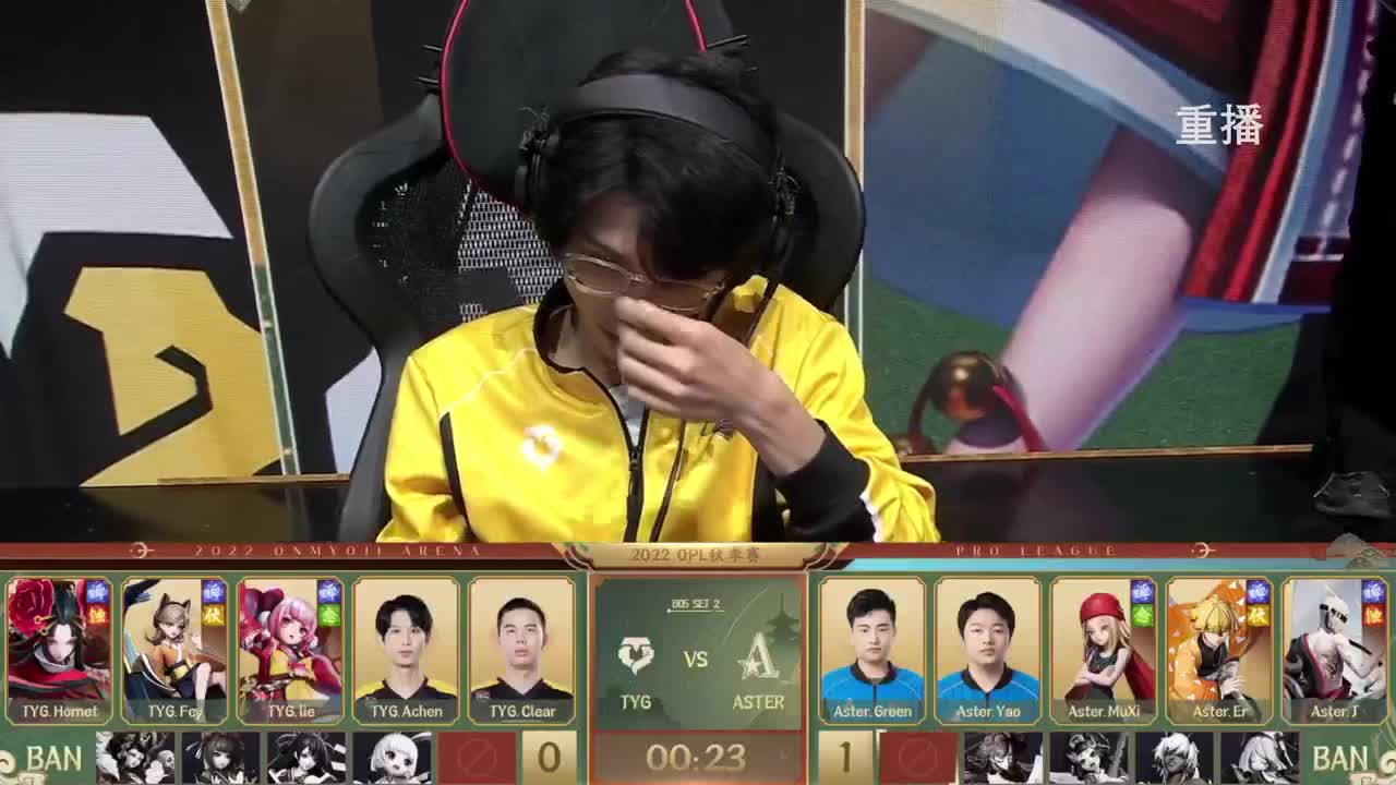 2022OPL秋季赛 第2段