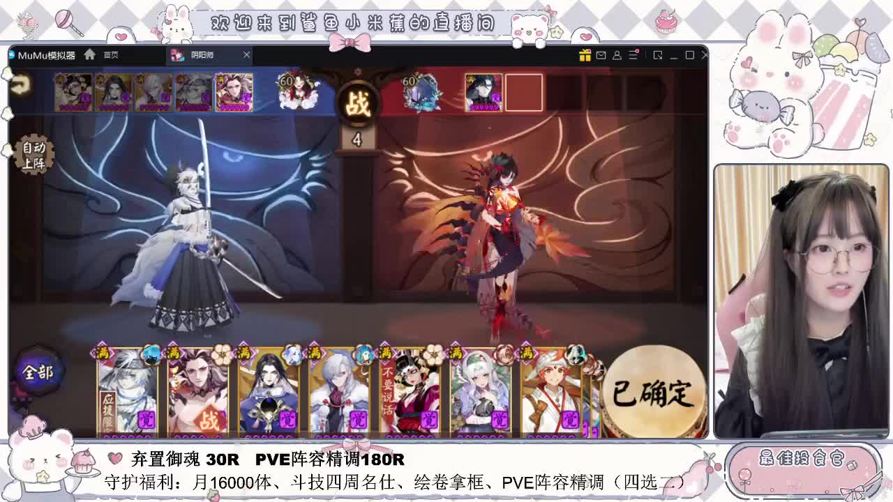 疯狂斗技time 接调号/清魂/托管等 第1段