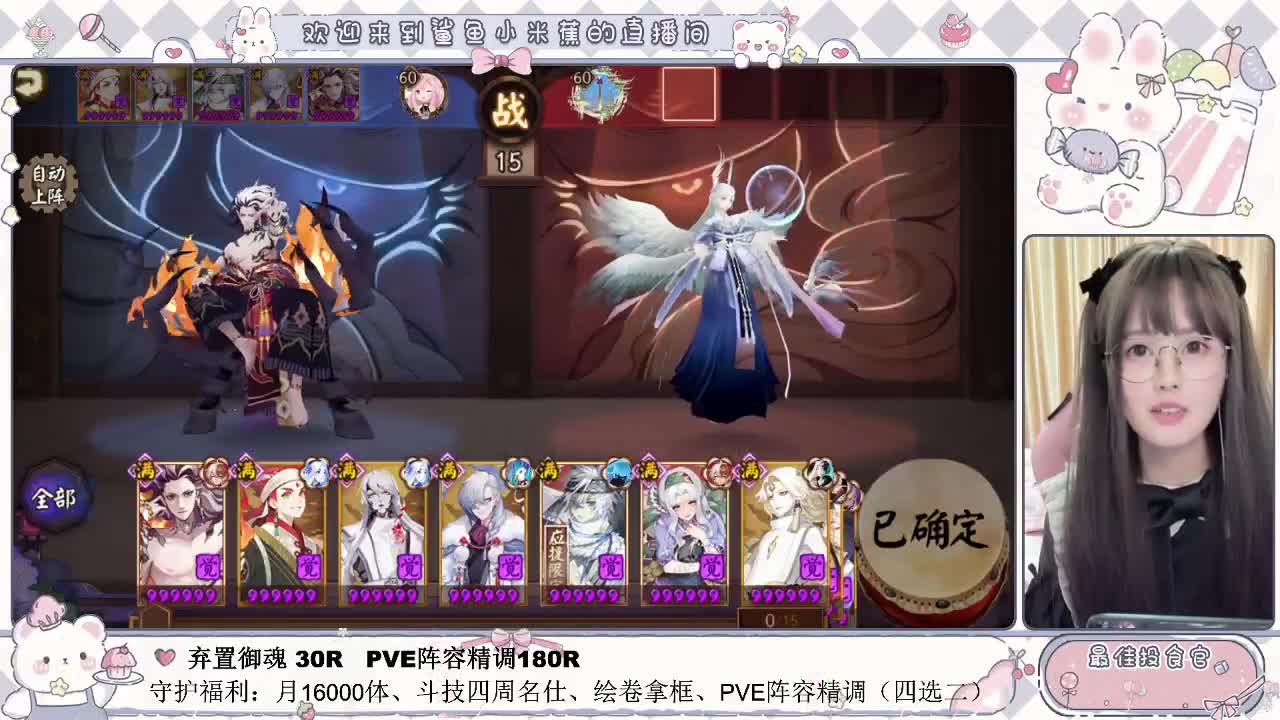 疯狂斗技time 接调号/清魂/托管等 第2段