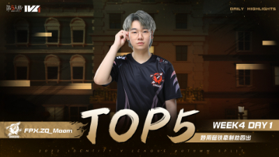 【2022IVL】秋季赛常规赛 W4D1 TOP5