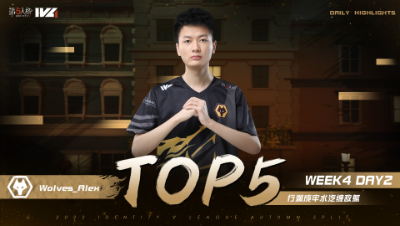 【2022IVL】秋季赛常规赛 W4D2 TOP5