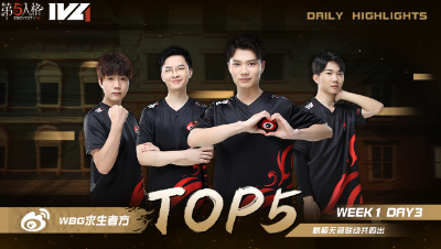 【2022IVL】秋季赛常规赛 W1D3 TOP5