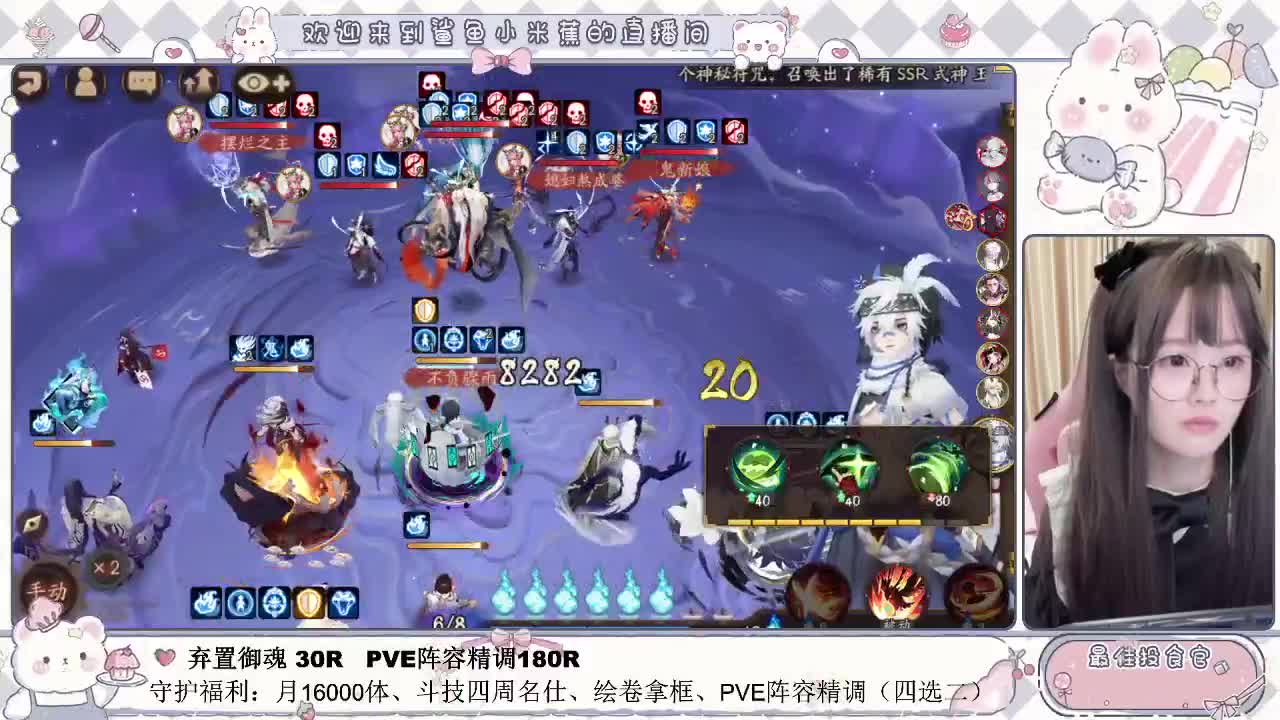 疯狂斗技time 接调号/清魂/托管等