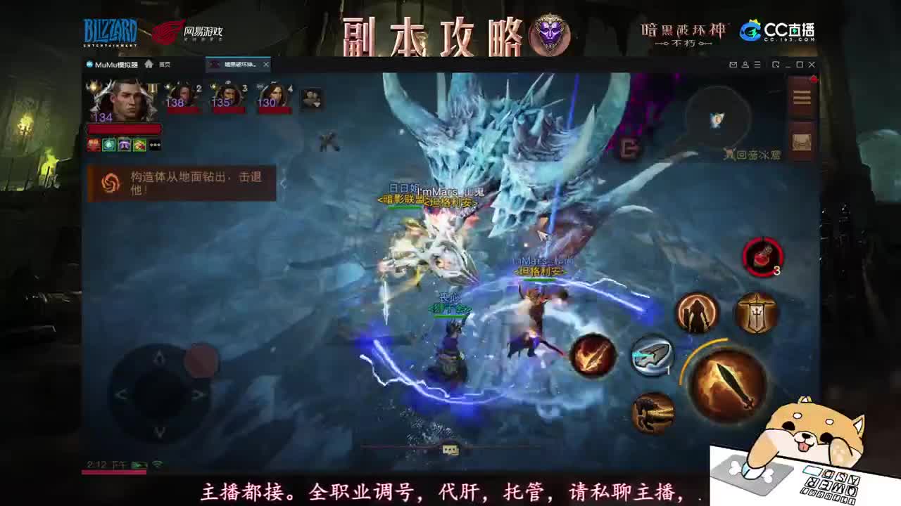 D肝副本托管地图探索 第1段
