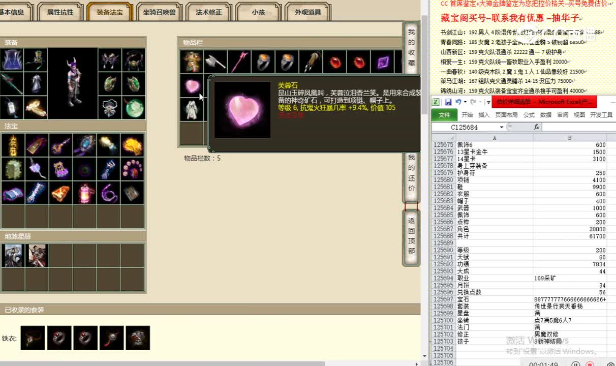 天若有情200男魔72888