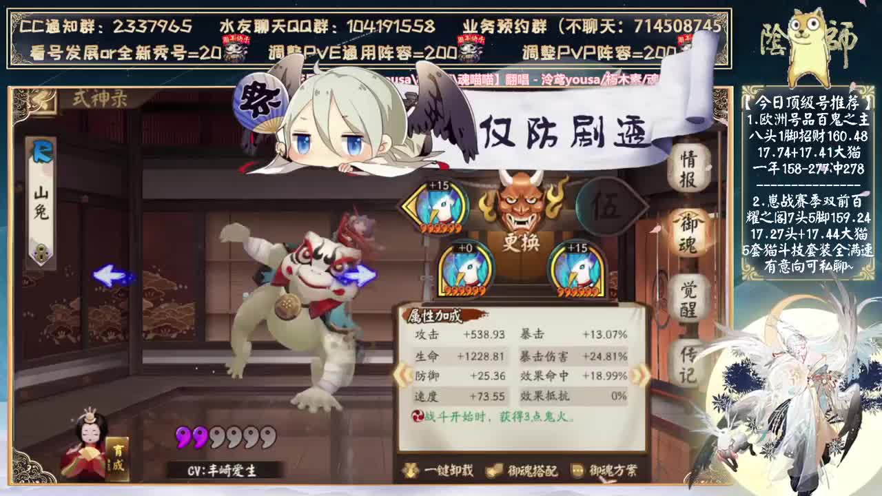 周末快乐！ 第2段