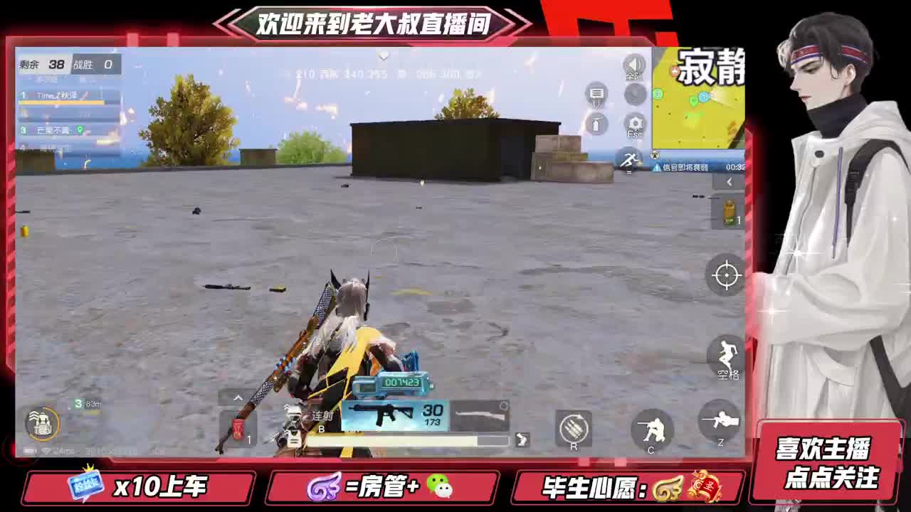 全网无前任 有也不承认 第1段